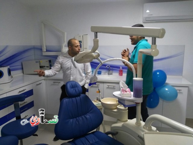  كفرقاسم: افتتاح عيادة طب الأسنان للدكتور انس محمد عامر والرئيس عادل بدير ما أجمل أن نتذوق طعم النجاح مع من نحب  من ابناء بلد الشهداء ونتقاسمه  